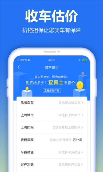 截图 1