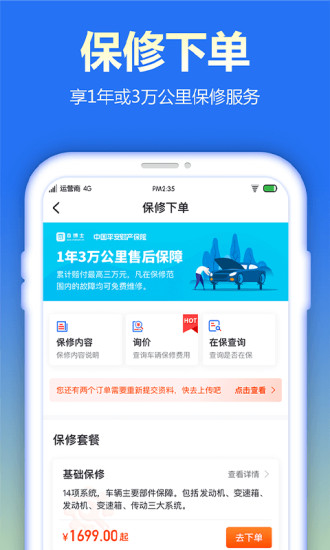 截图 2