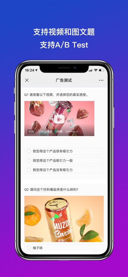 截图 4