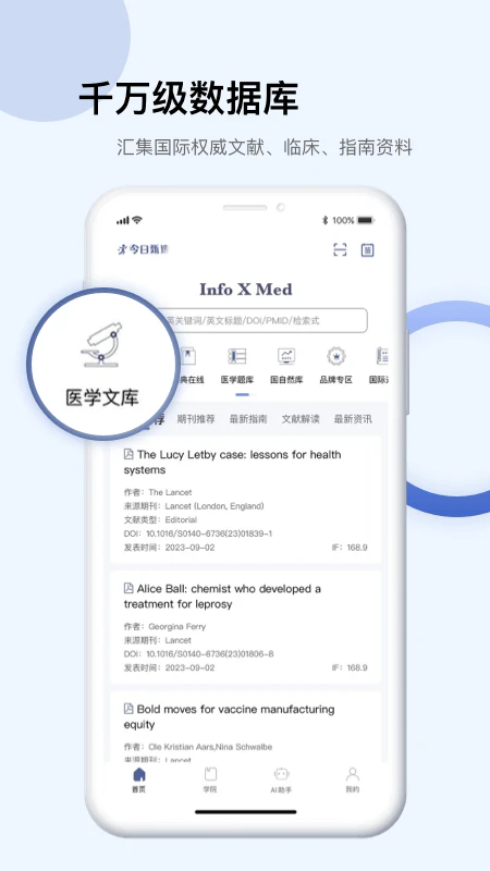 截图 1