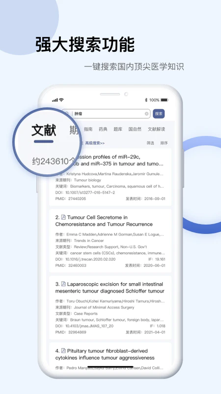 截图 2