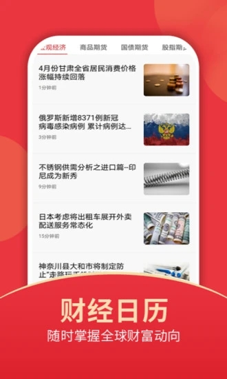 截图 4
