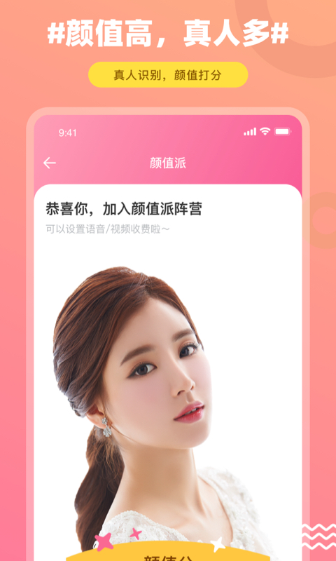 截图 1