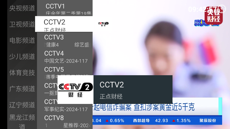 截图 2