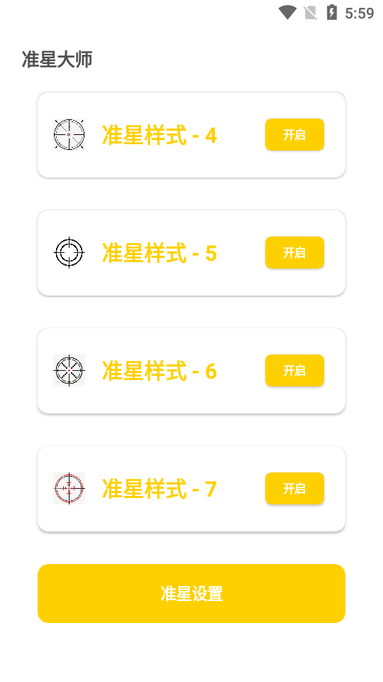 截图 2