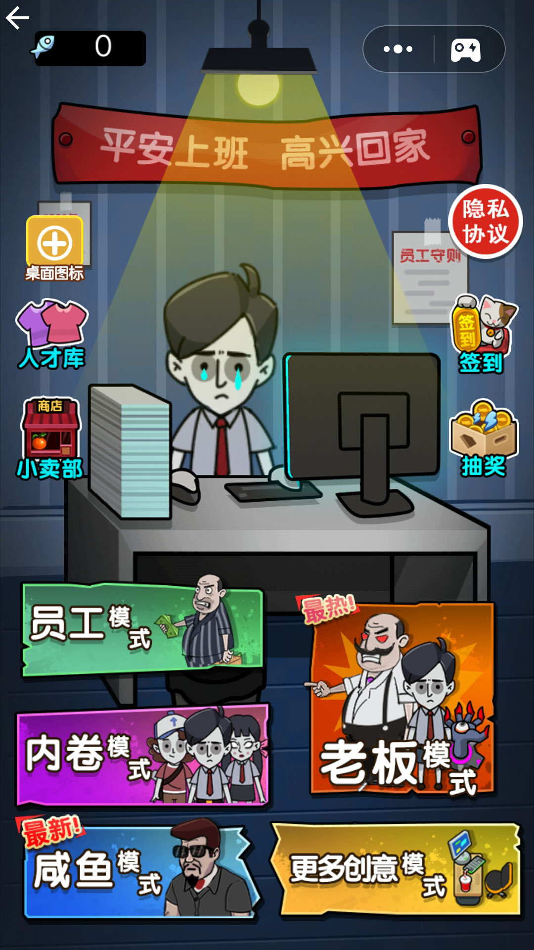 截图 2