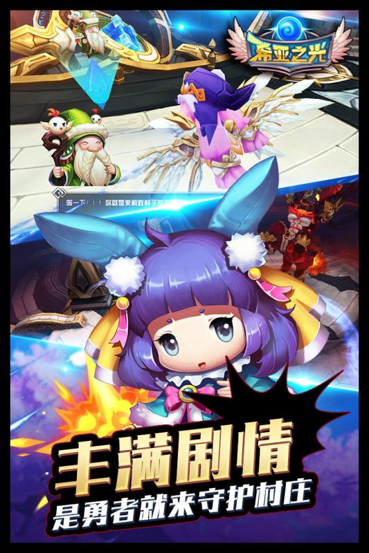 截图 4
