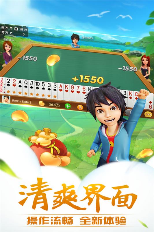 截图 2