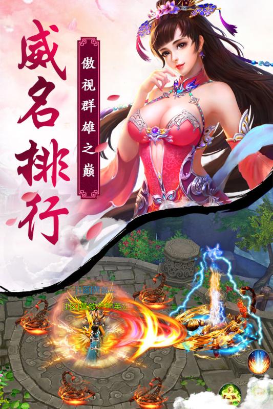 截图 5