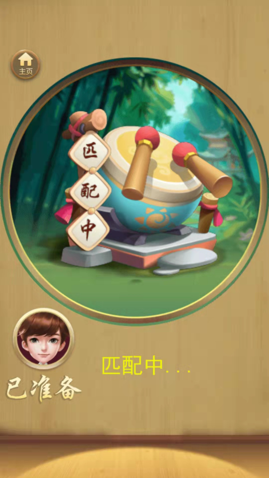 截图 1