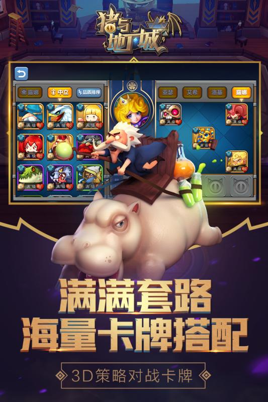 截图 3