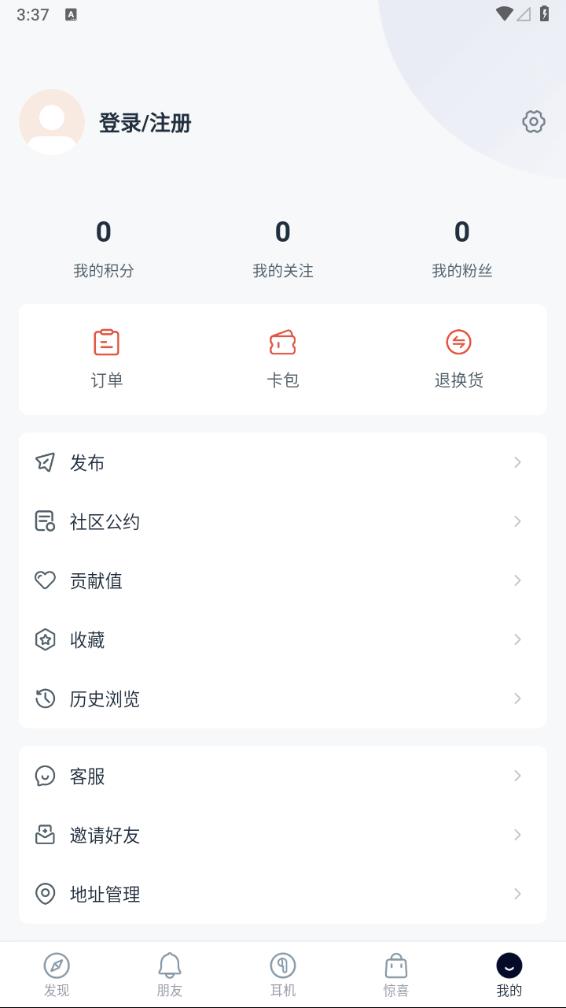 截图 4