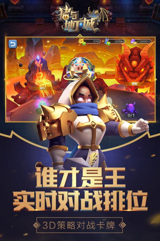 截图 4