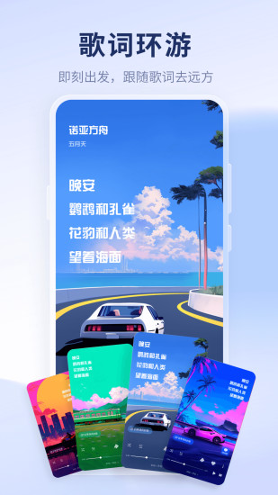 截图 1