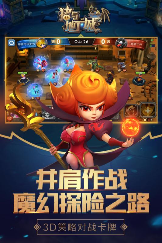 截图 5