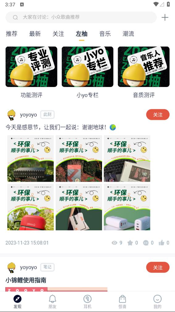 截图 5