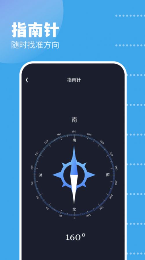 截图 2