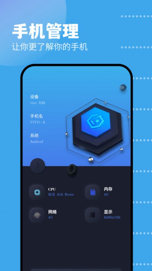 截图 3