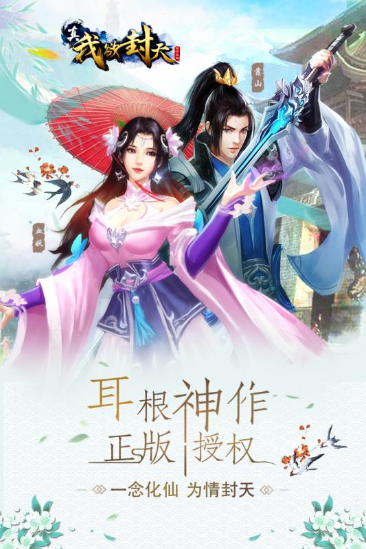 截图 5