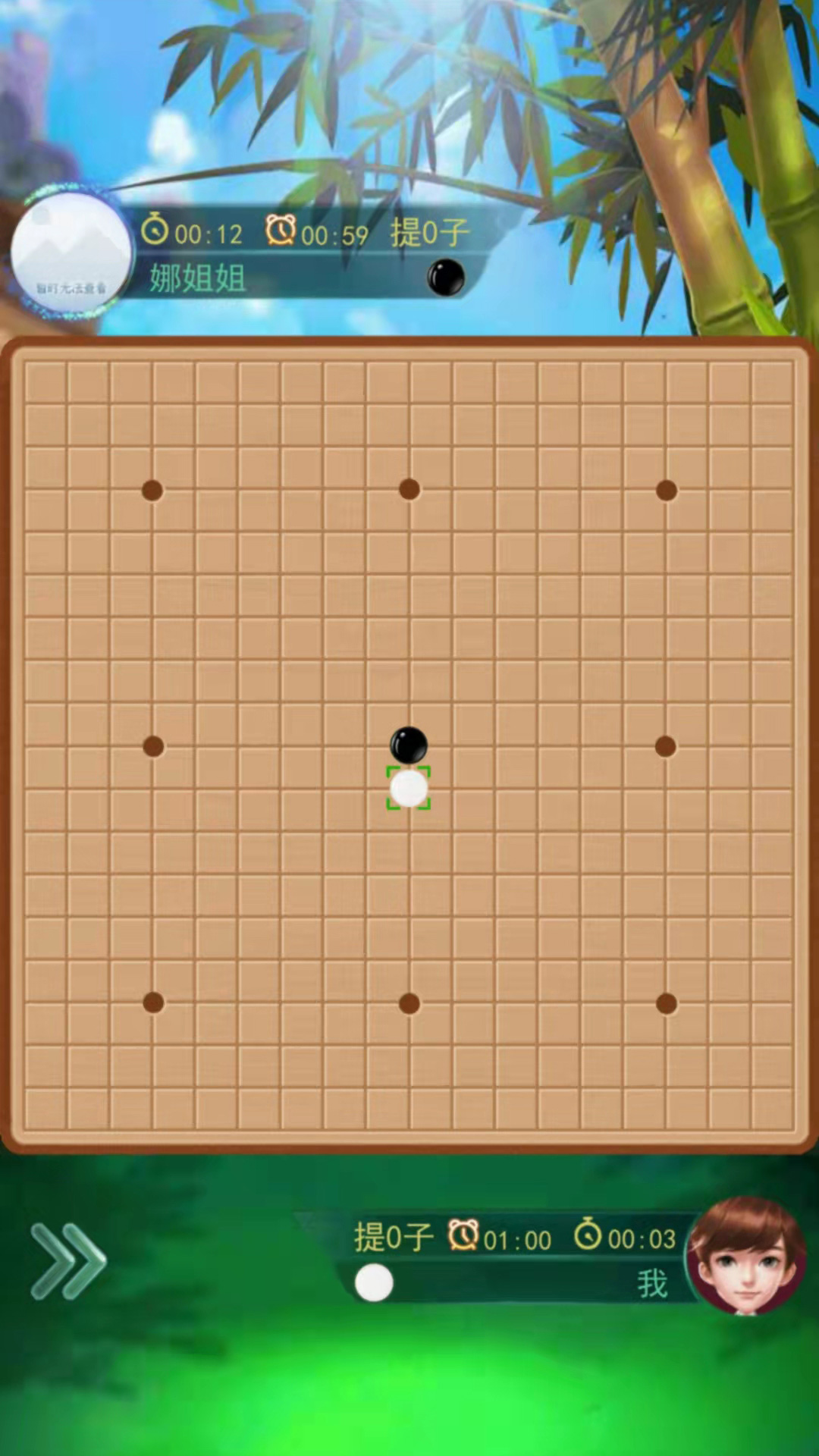 截图 2