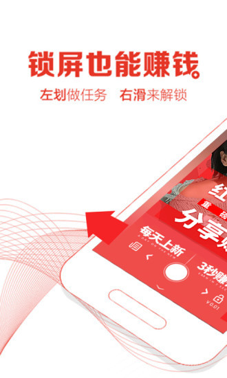 截图 1