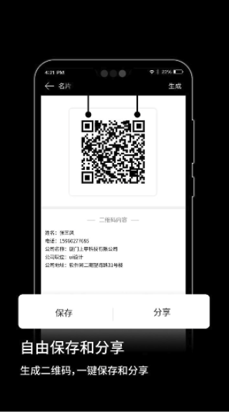 截图 2