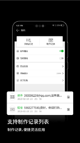 截图 3