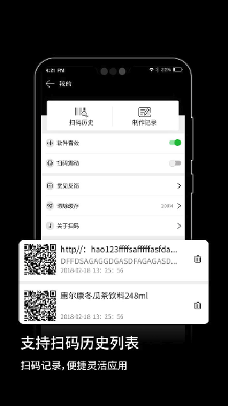 截图 4