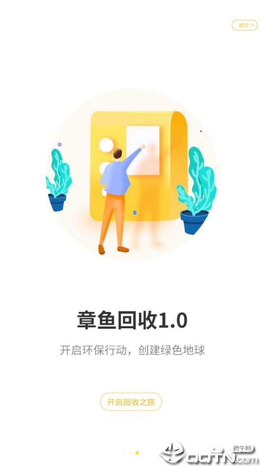 截图 1