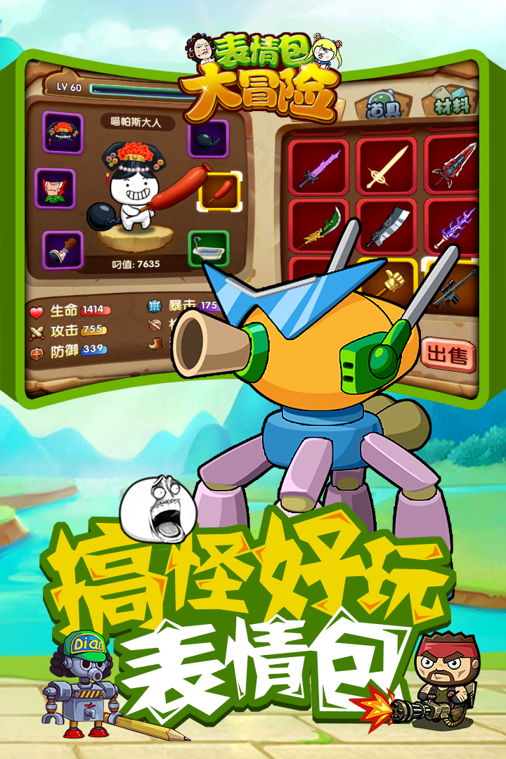 截图 2