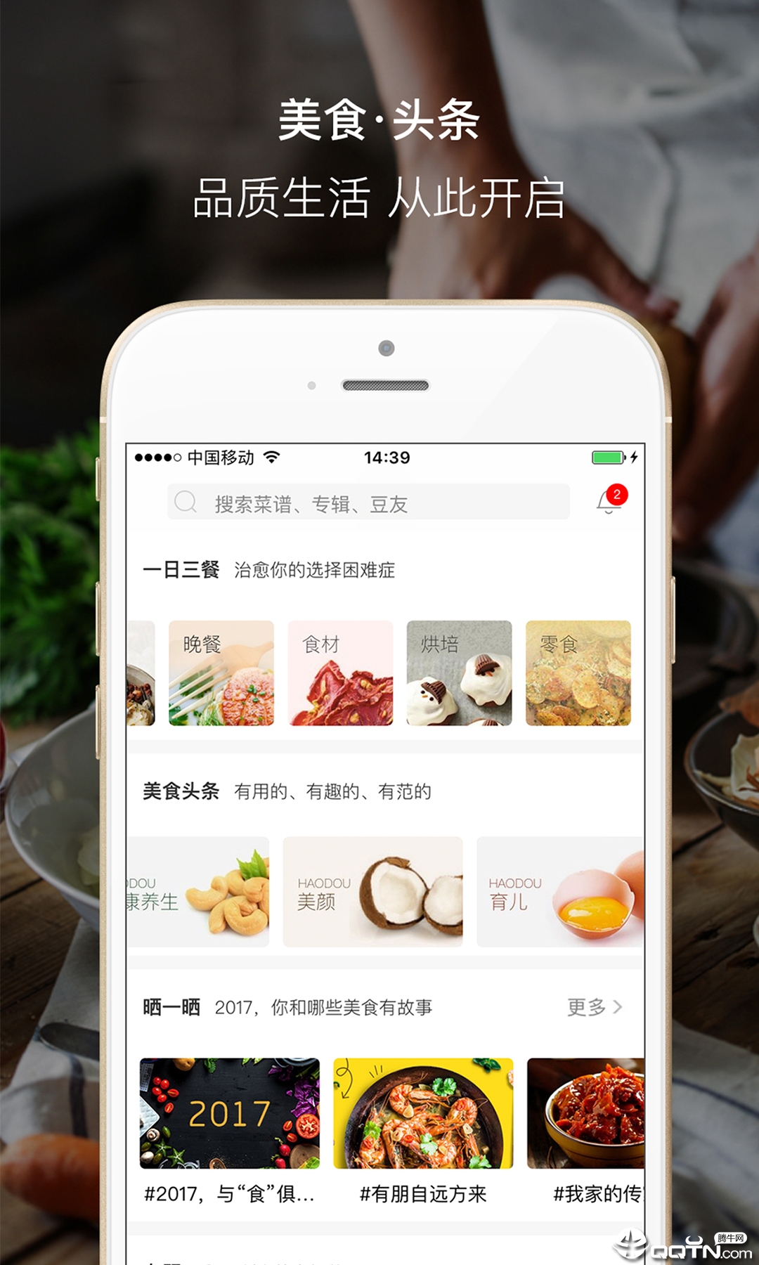 截图 3