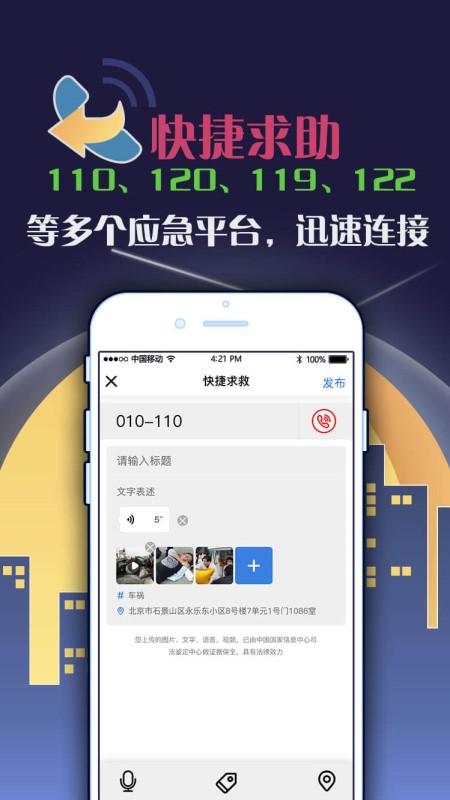 截图 1