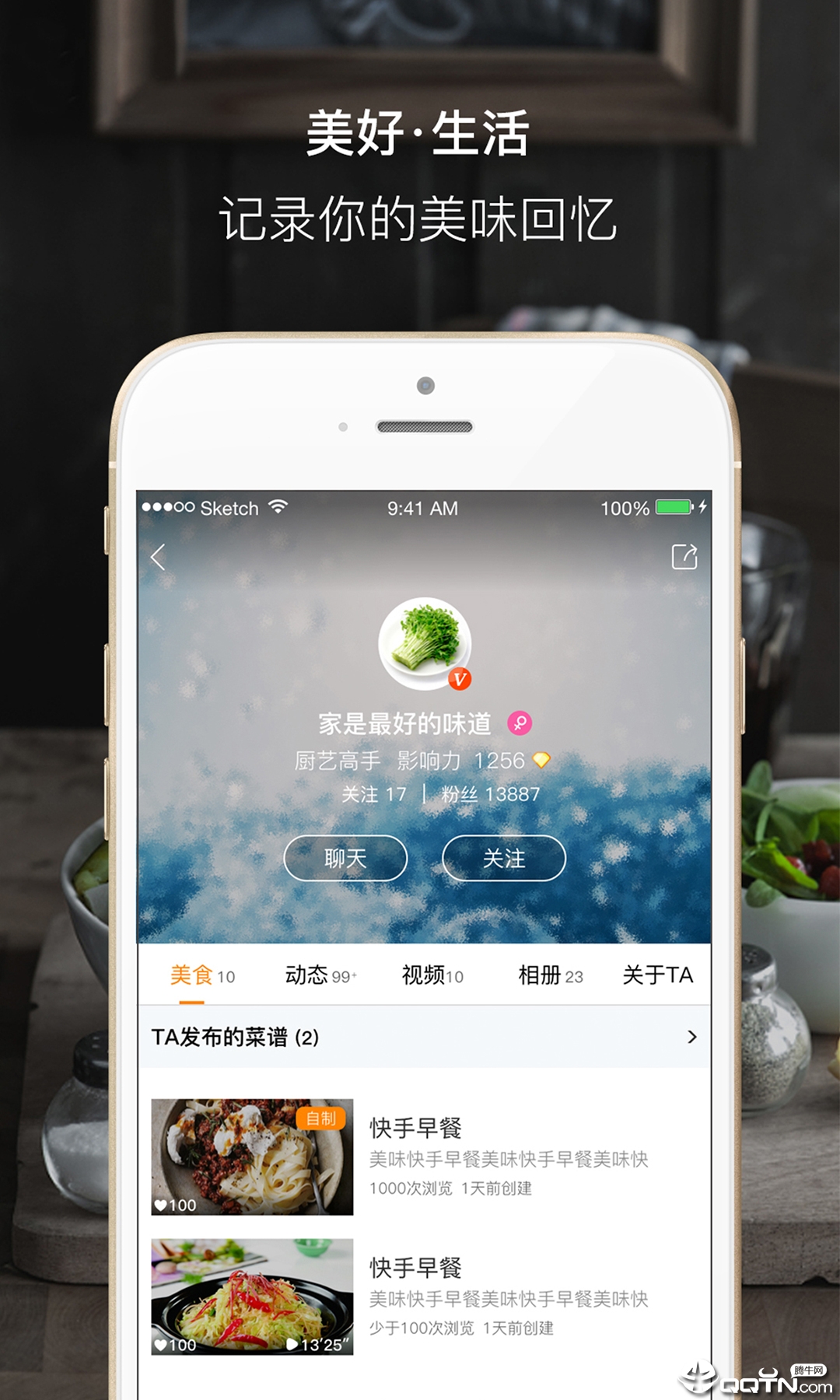截图 4