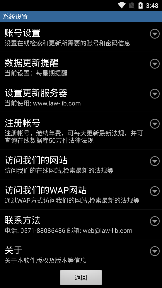 截图 5