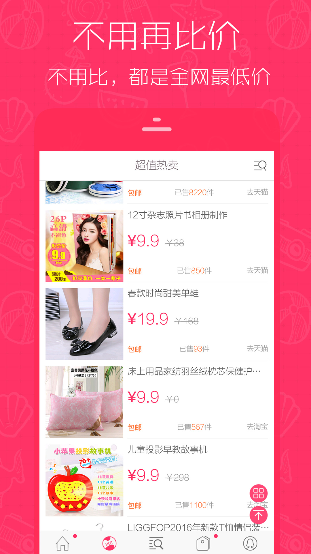 截图 2