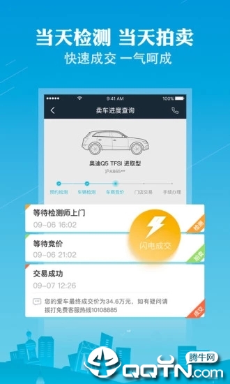 截图 2