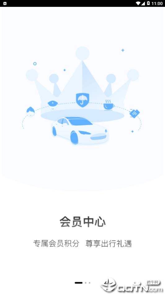 截图 1