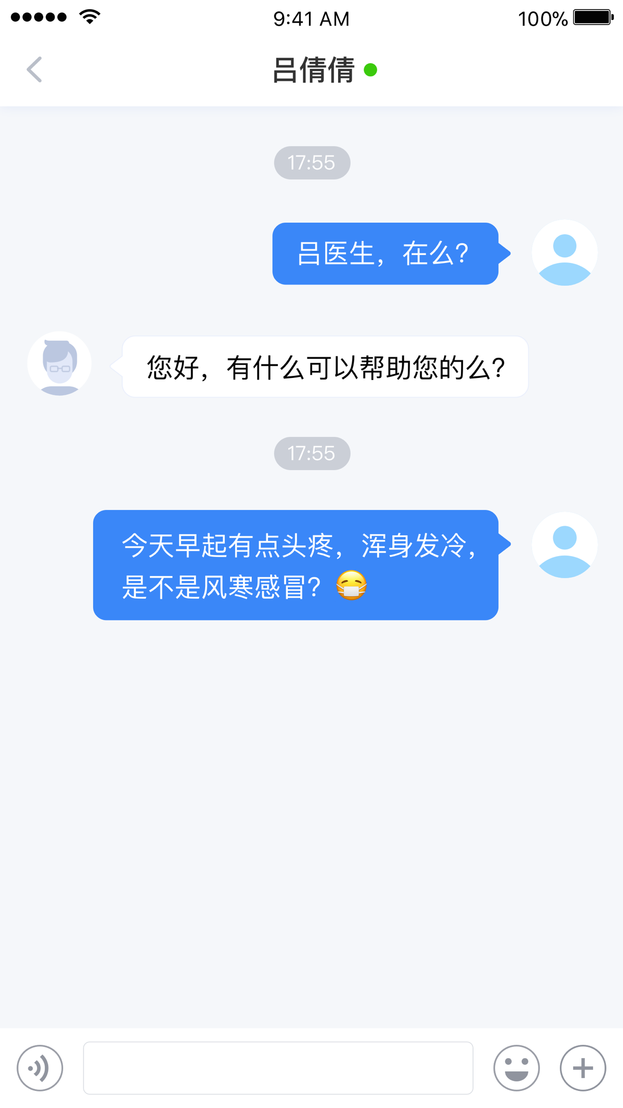 截图 3