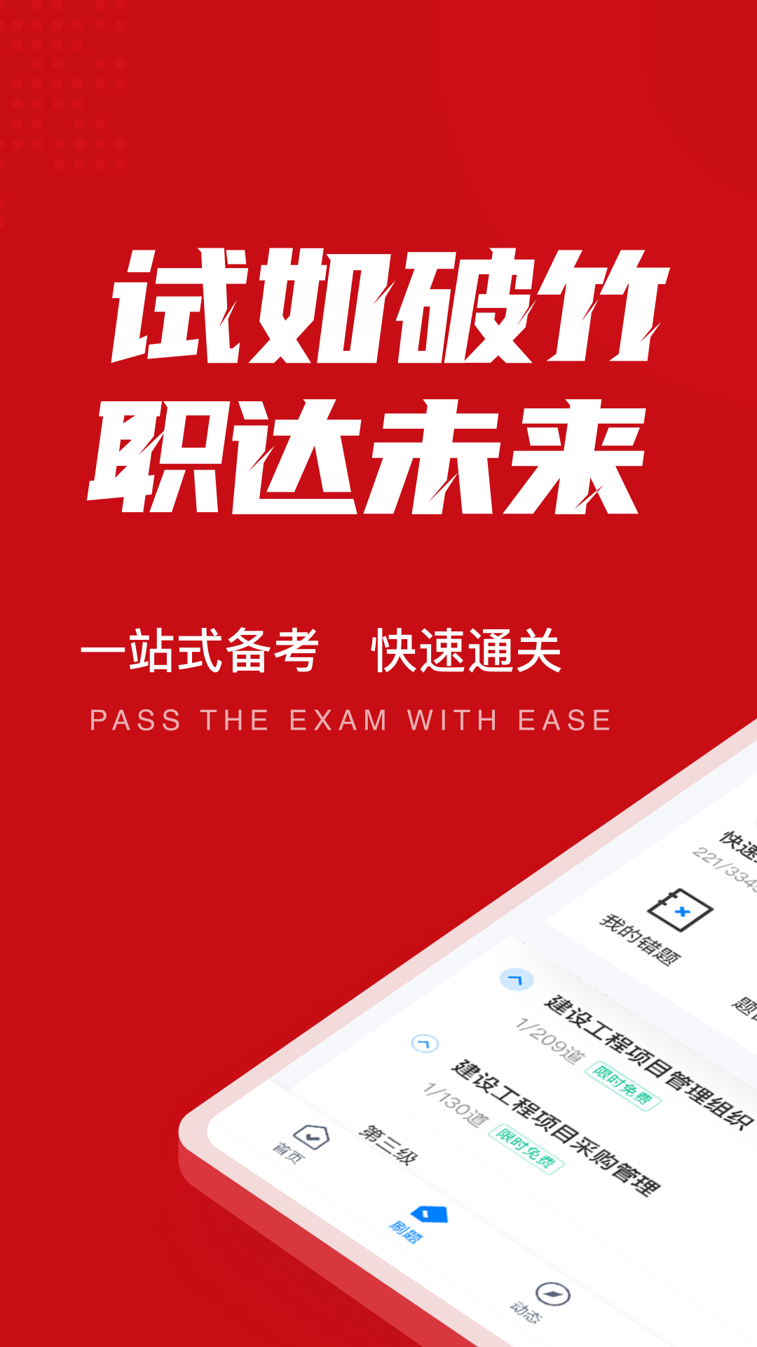 截图 1