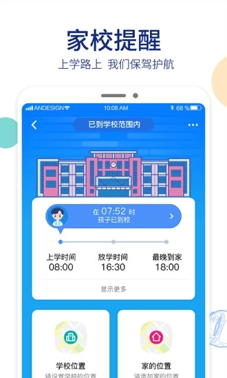 截图 4