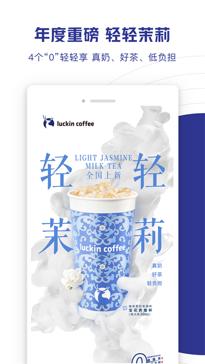 截图 3