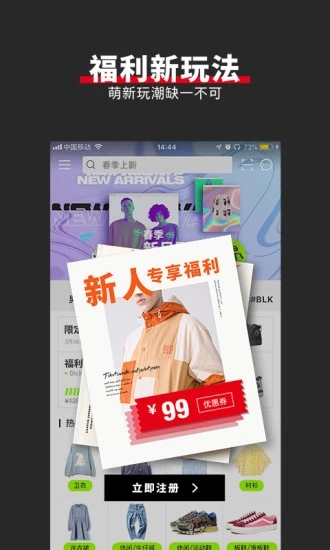 截图 5