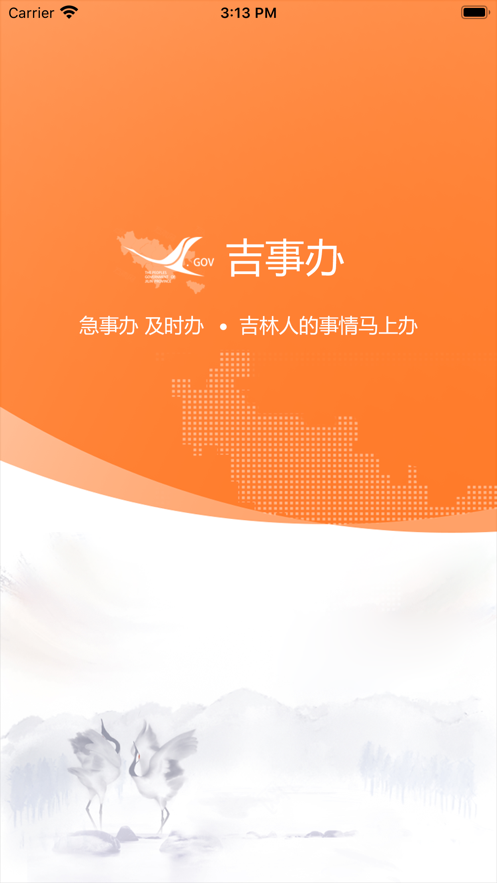 截图 1