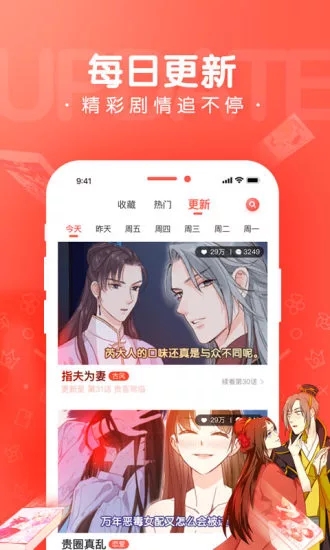 截图 3