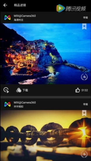 截图 2