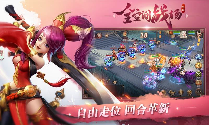 截图 1