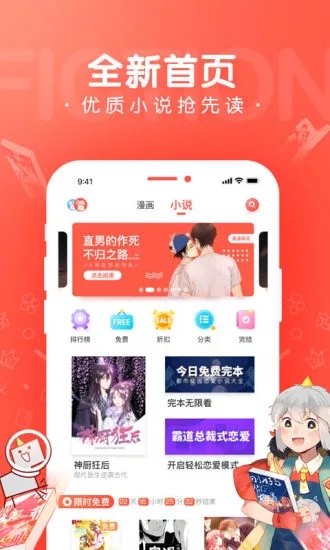 截图 5