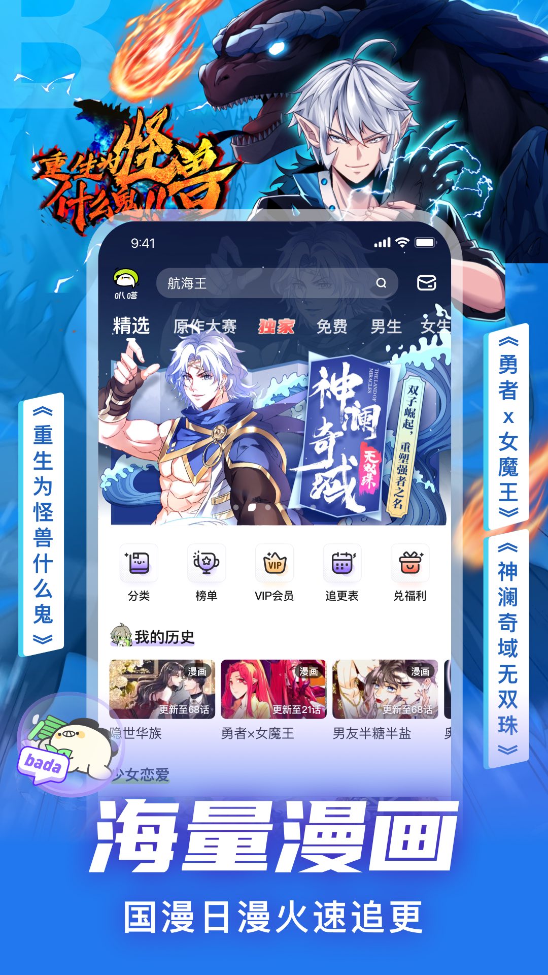 截图 3