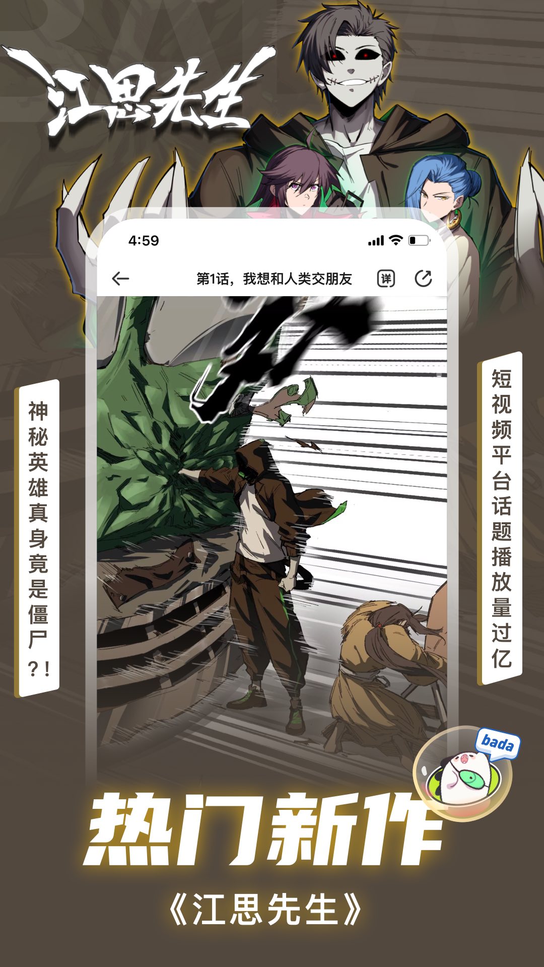 截图 4