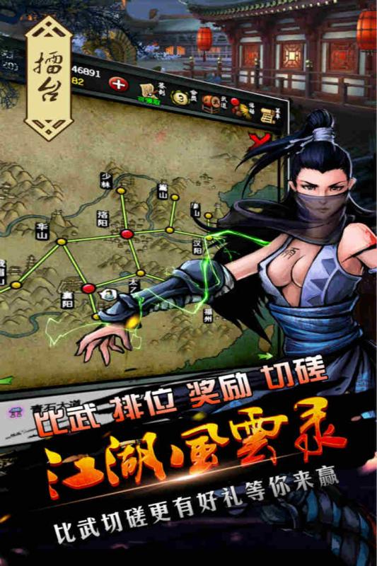 截图 2